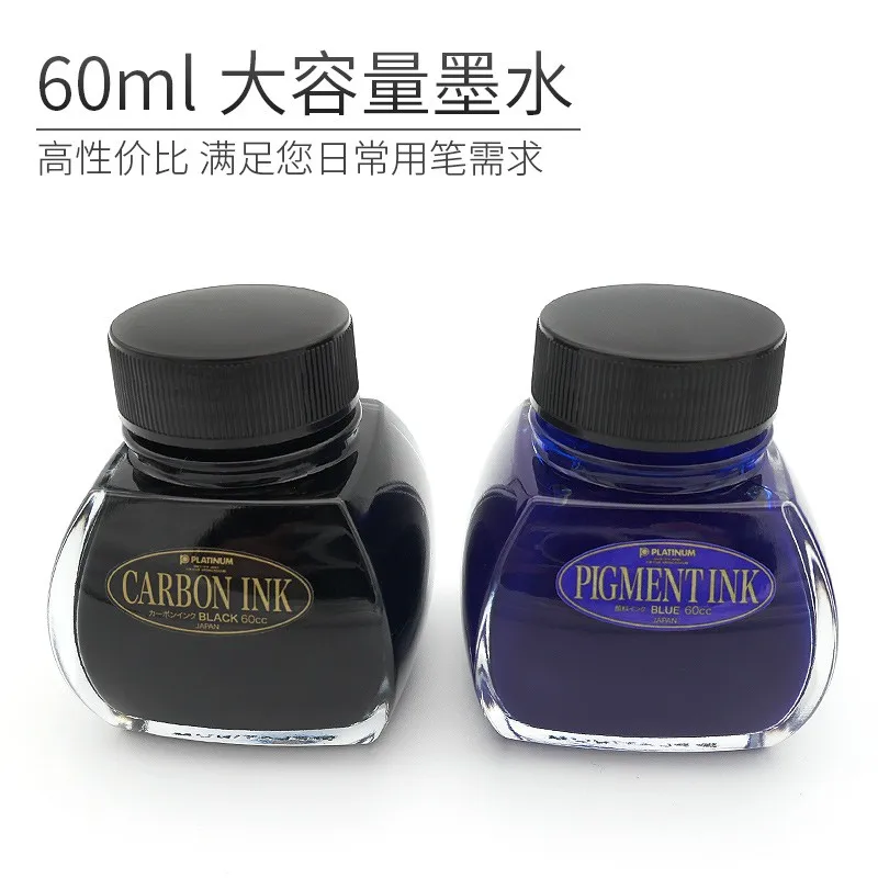 Japanese platinum non fading water and light resistant bright pigment pen particle large bottle ink