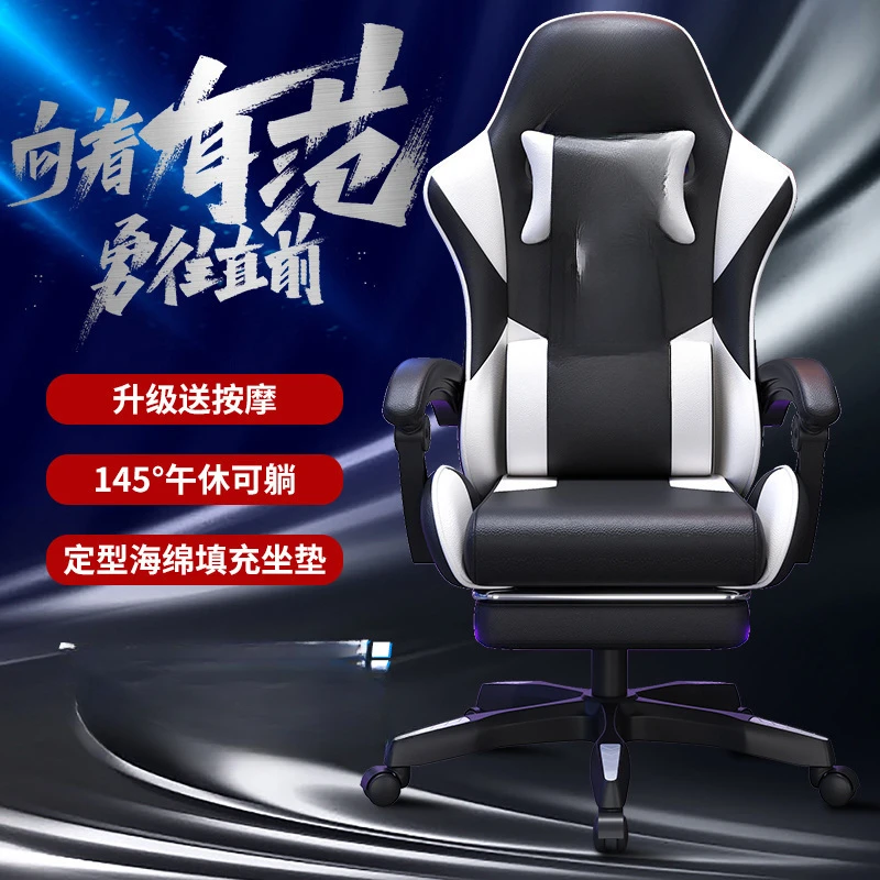 

Gaming chair, esports chair, computer chair, home office , gaming ternet cafe, competitive lift