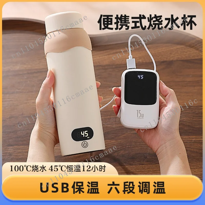 USB Portable Kettle Travel Water Cup Small Electric Insulated Constant Temperature Dormitory Kettle for On-the-Go