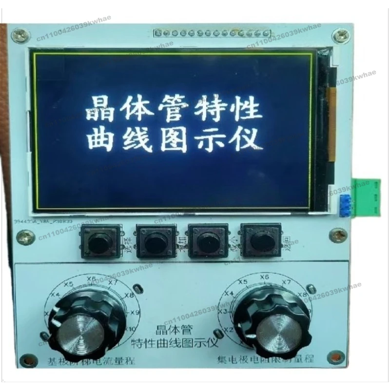 

Для транзисторного графера, максимальный ток 5А