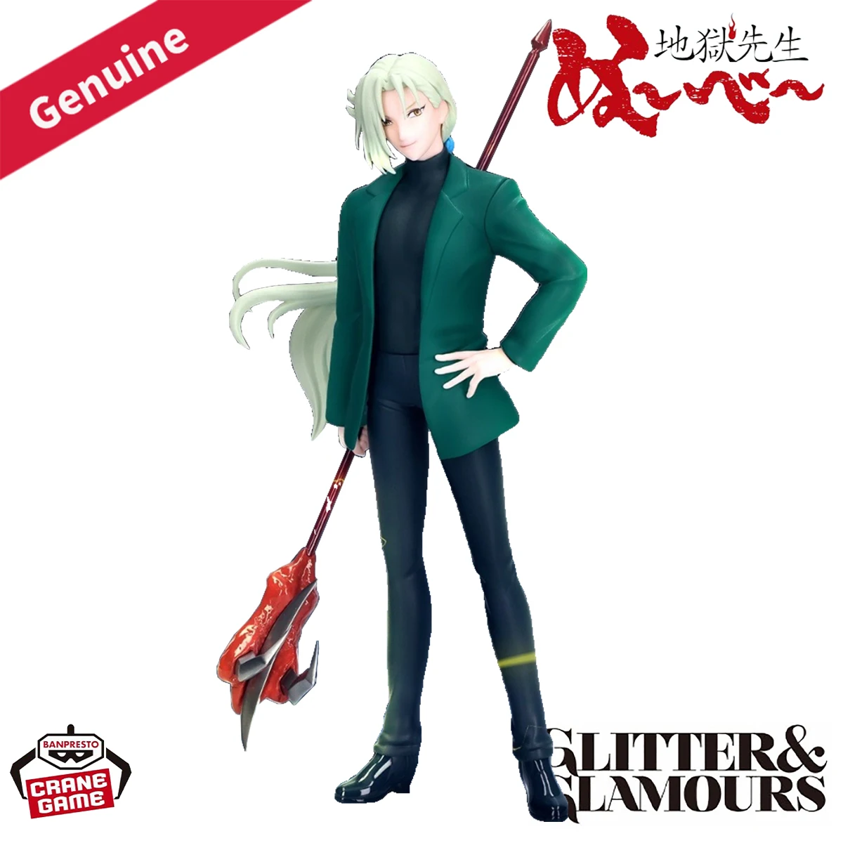 

Original Genuine BANDAI Prepainted BANPRESTO Glitter & Glamours Jigoku Sensei Nube Tamamo Kyousuke Anime Character Figure Gift