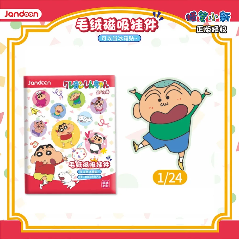 Crayon Shin Chan Plush Magnetic Blind Bag Fridge Magnet Sticker Pendant Kawaii Toy Mystery Box Surprise Birthday Gift for Fan view 6