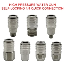 Car Wash Accessories 1/4 Self-locking Quick Connection For High Pressure Washer Water Gun Snow Foam Lance M14 M22 Car Cleaning
