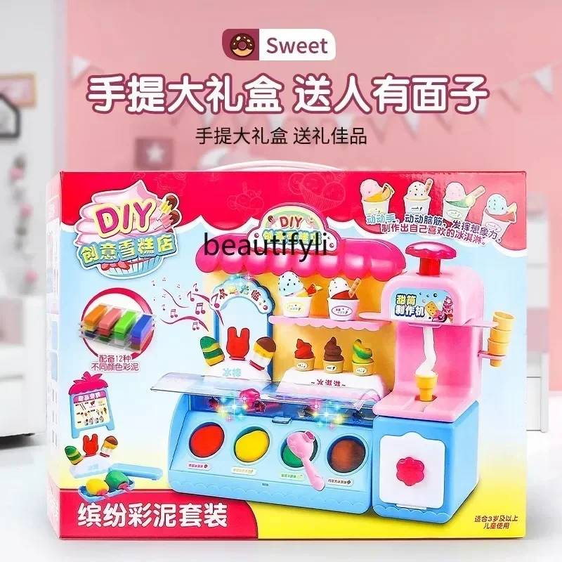 

Children's birthday gifts Girls DIY ice cream clay machine toys 3-6 years old kindergarten gifts