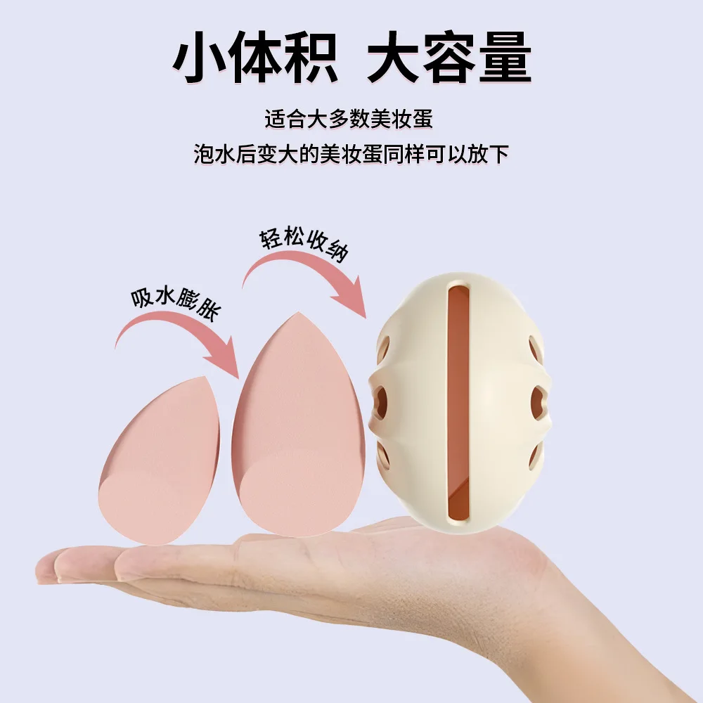 1pc caixa de armazenamento de sopro de cosméticos beleza esponja suporte caso de armazenamento maquiagem pó puff caixa com tampa, suprimentos de férias de viagem