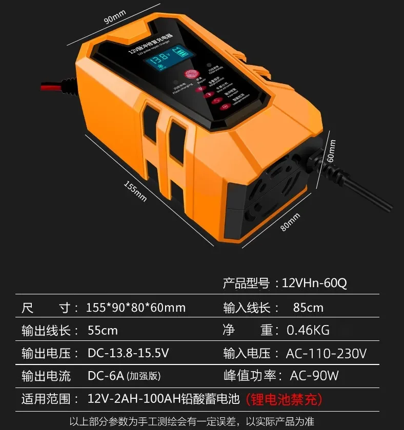 12V Pulse Repair 6A Fast Charge For Car/Motorcycle Lead-acid lithium Car Battery Charger LCD Display battery tester