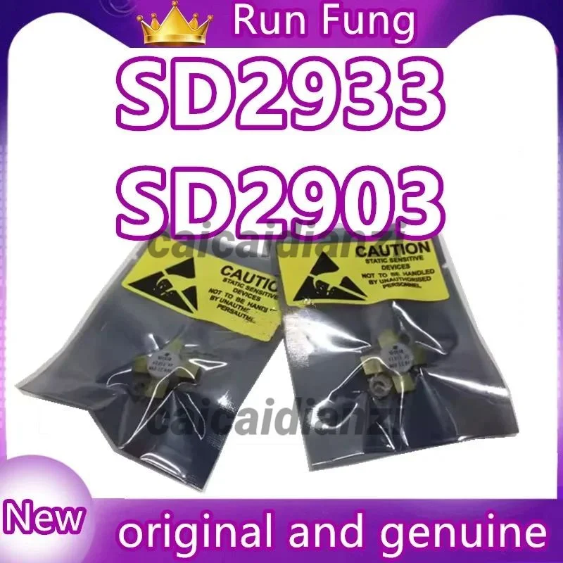 

SD2933 SD2942 SD2943 SD2903 SD2922 SD2923 SD2932 1PCS/LOT