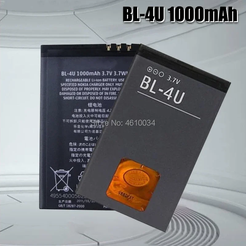 عالية الجودة BL-4U BL4U BL 4U1000mAh ليثيوم بوليمر بطارية الهاتف لنوكيا 3120c 5250 206 515 5330 5530XM إكسبريس ميوزيك 5730 6212c