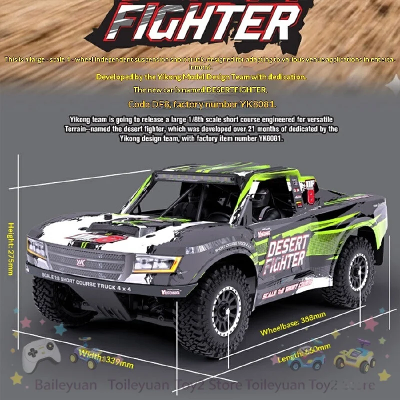 Yikong Remote Control Short Course Truck Yk8081 Df8 1 8 4Wd Brushless Independent Suspension Desert Off Road Racing For Adults