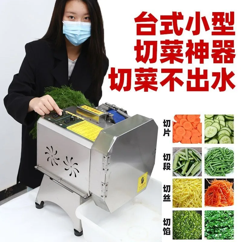 Multifunctional vegetable cutter, fully automatic in commercial canteens