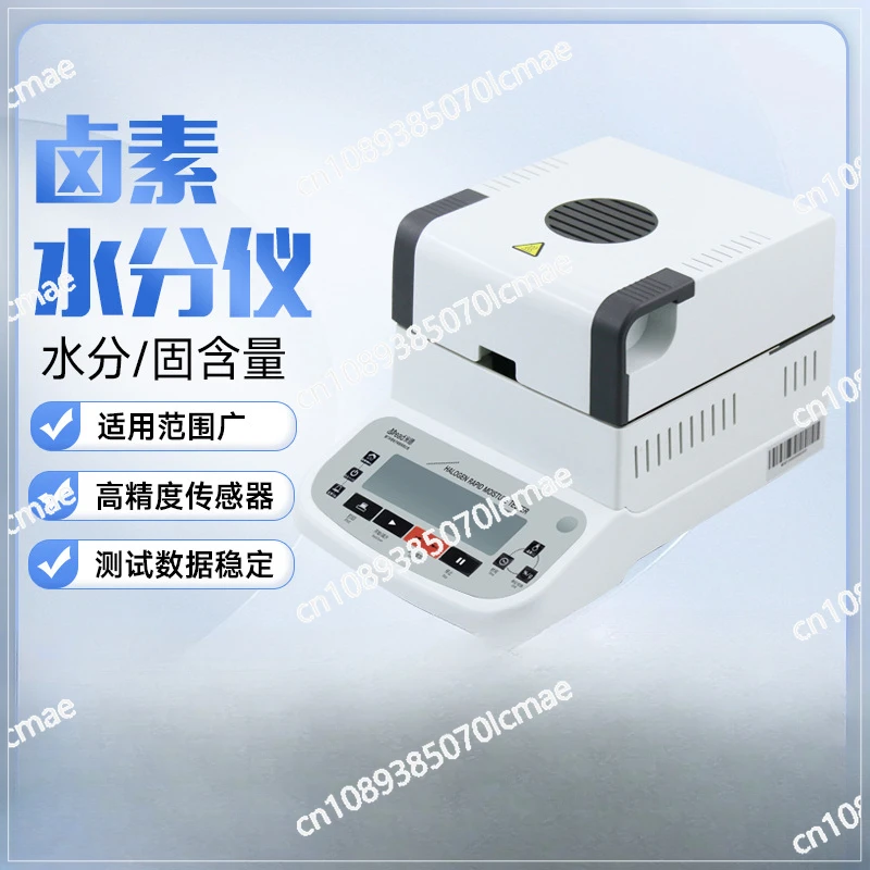 Bread moisture meter, rapid measuring instrument, plastic, medicinal material, solid content