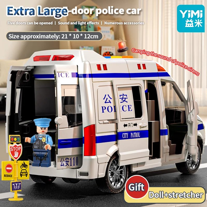 

Игровой набор YIMI 3-в-1 из металлического сплава: полицейская машина, скорая помощь, пожарная машина с инерционным механизмом - серия 120