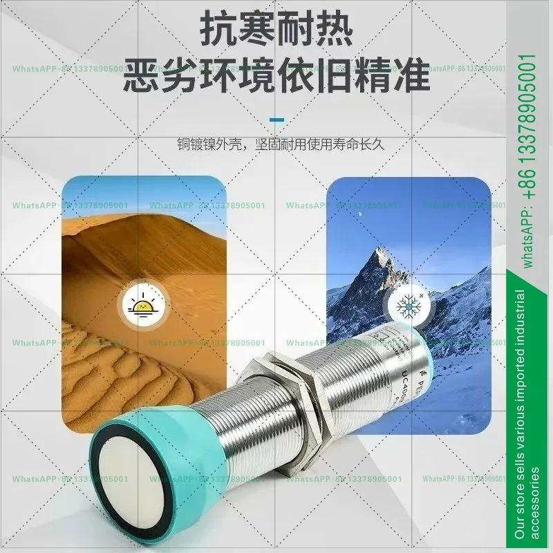 Beijiafu Ultrasonic Sensor UC4000--30GM-IUR2-V15