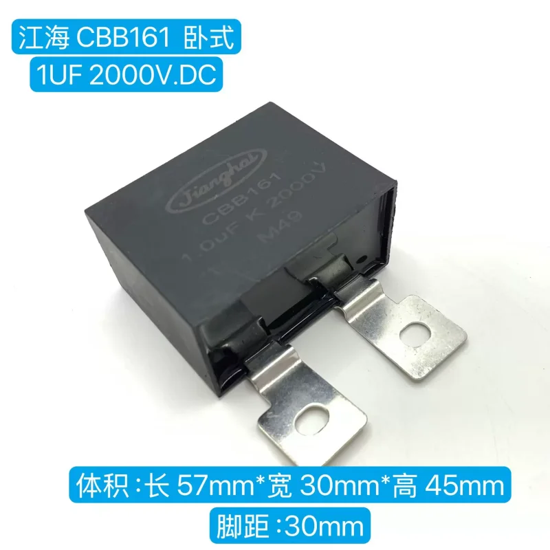 5-20pcs JIANG HAI Jianghai CBB161 1UF 2000V.DC 105K IGBT Non Inductive Absorption Thin Film Capacitor