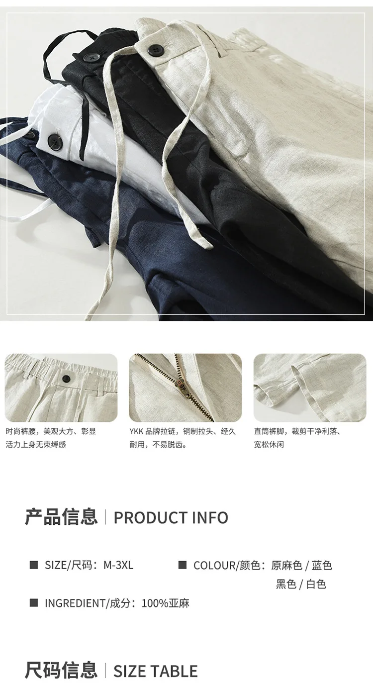Men's linen casual pants, drawstring elastic waist, loose and breathable linen beach trousers