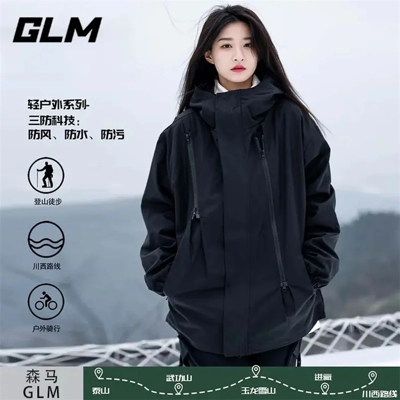 5XL Spring Autumn Couples Windproof and Waterproof Sprinting Suits Outdoor Tibetan Jackets Mountaineering Sports Jackets Green