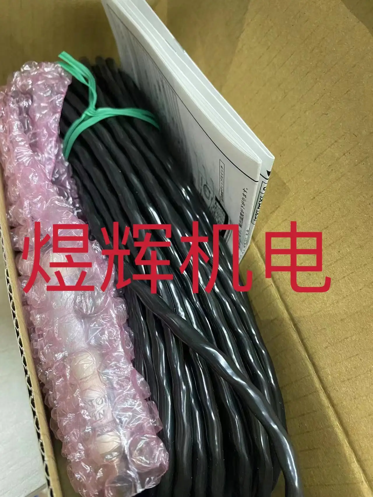 Japan TAKEX Takenaka Sensor HD301N, HD601N, HDA300A Brand New Genuine
