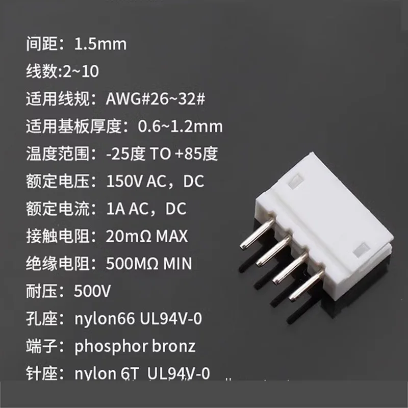 2/3/4/5/6/7/8/9P series round pin connector holder ZH-1.5MM pitch vertical in-line connector