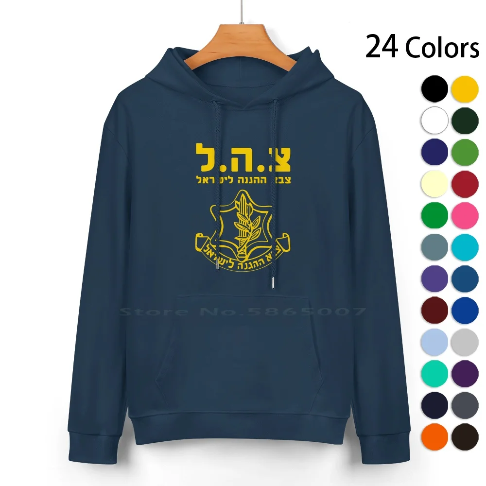 Idf Israel Defense Forces-With Symbol-In Hebrew-Judaica Cotton Hoodie Sweater 24 Colors Army Defense Fighters Forces Givati