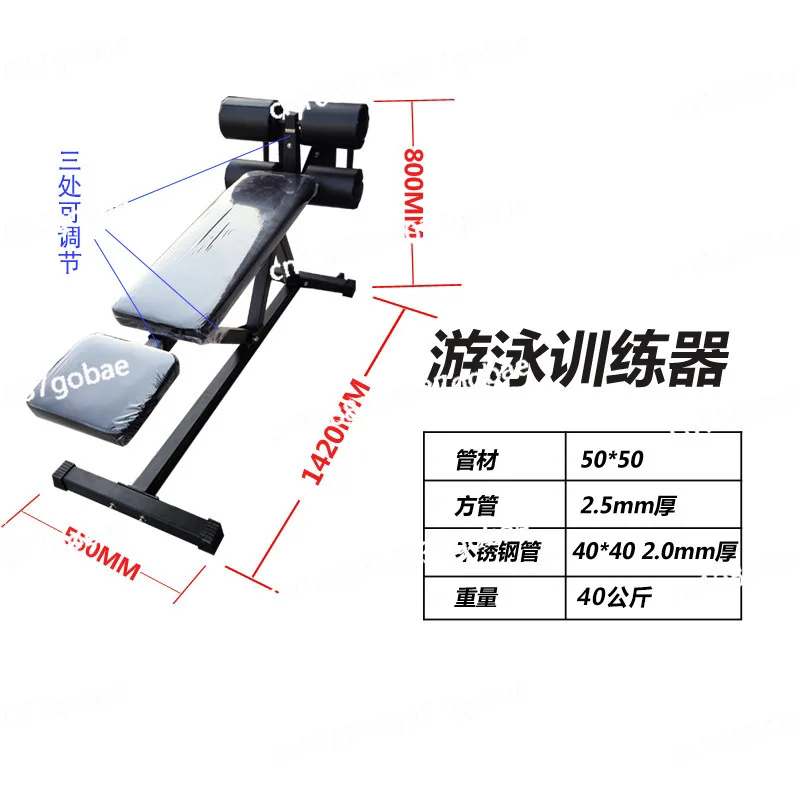 Swimming training stool New exercise puller Multifunctional trainer Fitness swimming aid