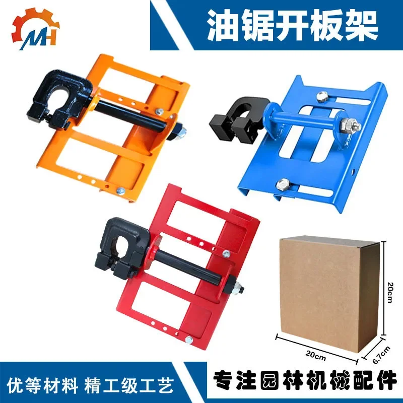 for Chainsaw Opening Rack Mini Vertical Cut Cross-border Hot Sale on Amazon eBay Wish