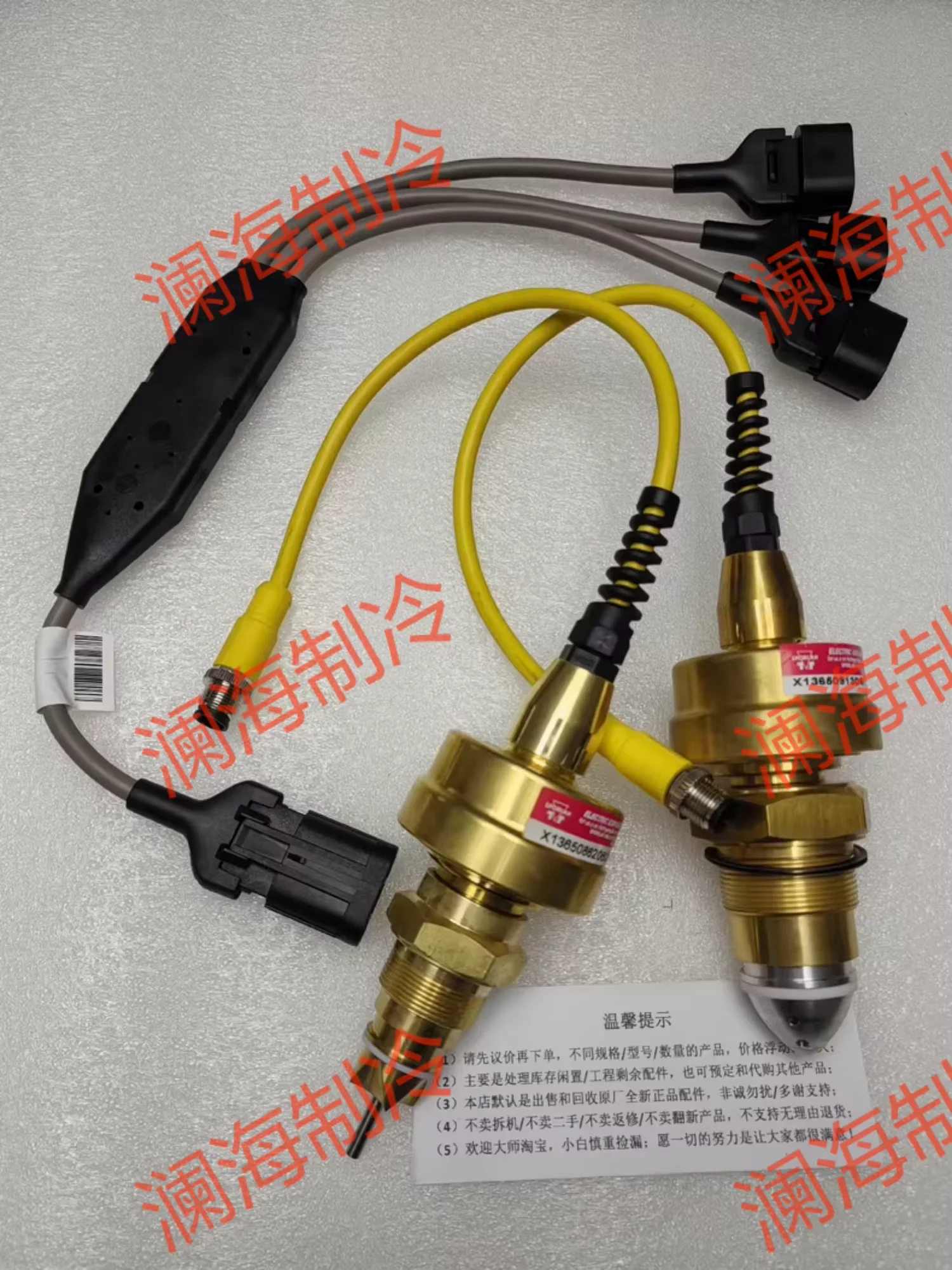 MOD02687/X13650913060 Electronic expansion valve TRANE air conditioning accessories