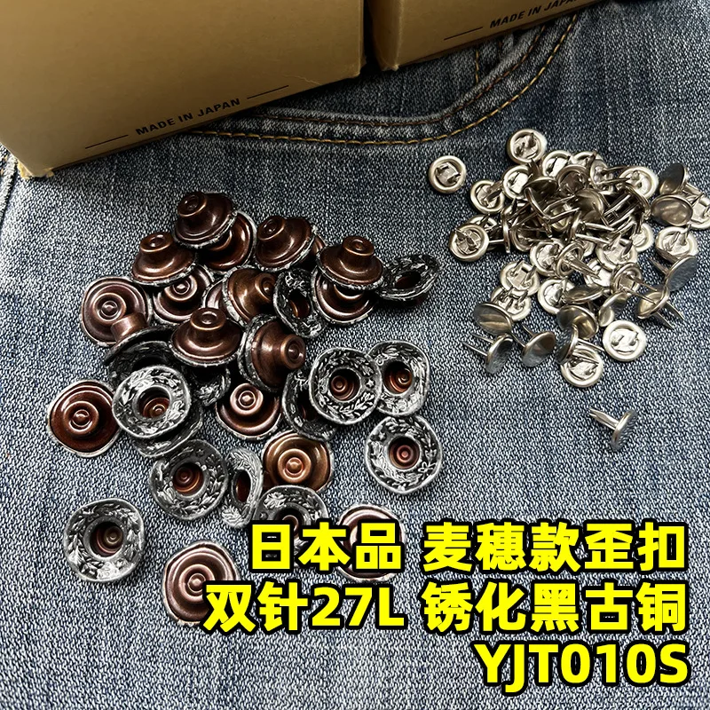 

100 Pieces Japanese YKK I-shaped Buckle, Wheat Ear Crooked Buckle I-shaped Button, Denim Buckle, Rusted Black Bronze, Double Nee