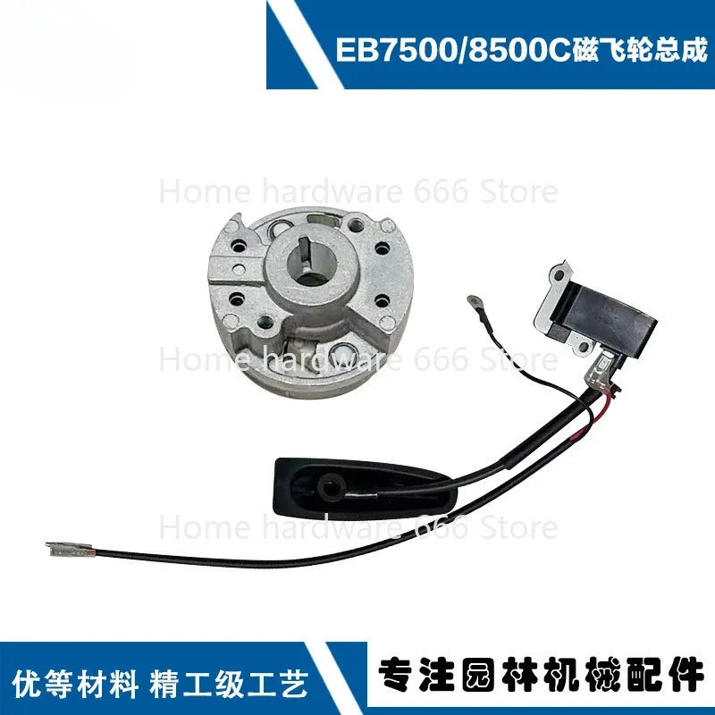 Suitable for Hair Dryer EB8500 Magnetic Flywheel EB7500/EB9500/EB8500 Ignition High Voltage Package