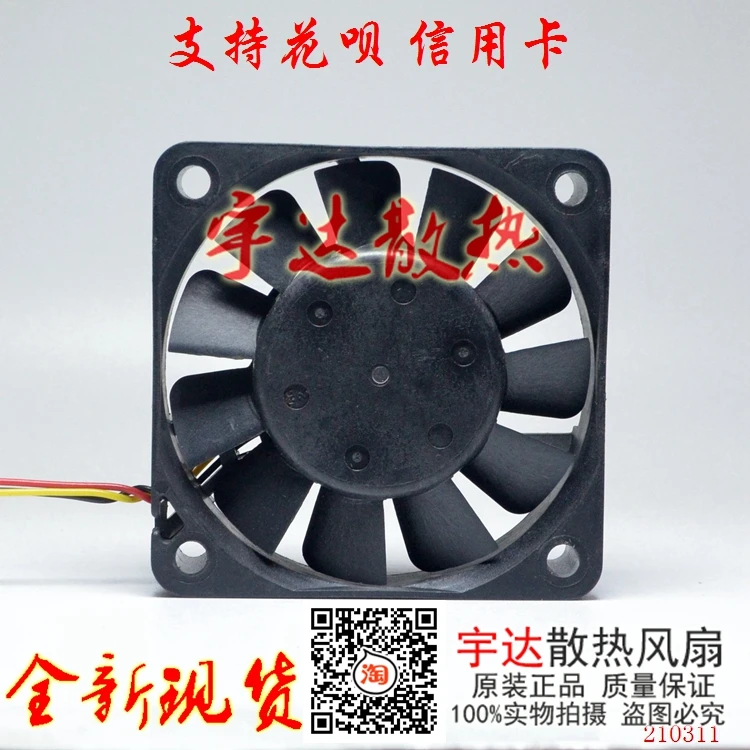 SANYO DENKI 109R0624H7D11 DC 24V 0.06A 60x60x15mm 3-Wire Server Cooling Fan