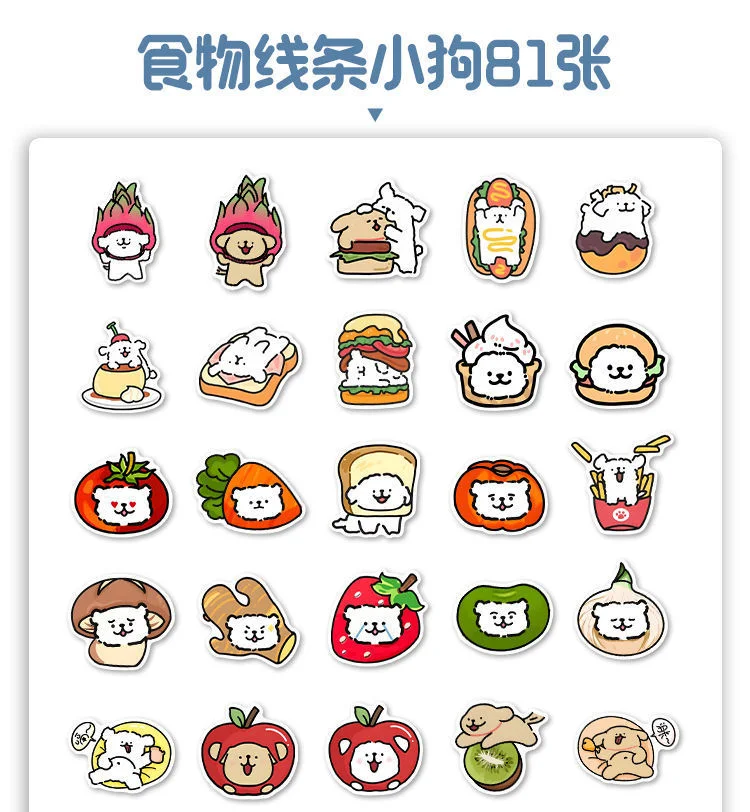 81 Food Puppies High-value Cute Stickers Sticky Notes Notebook Material Decorative Suitcase Waterproof Stickers