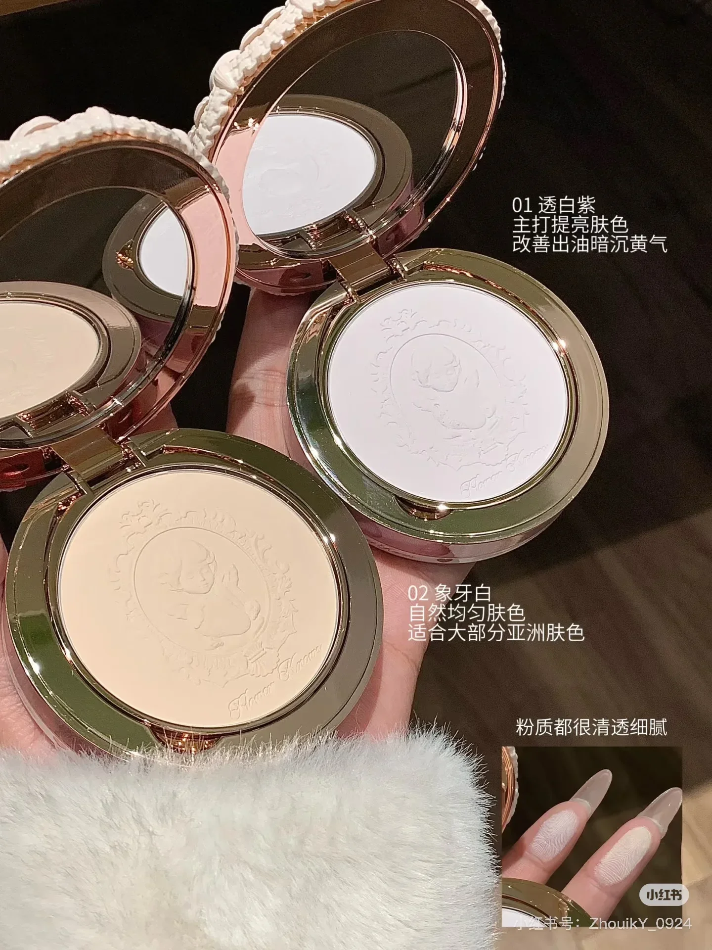 Flower knows Strawberry Cupid series Pressed Powder Matte Soft Focus Oil Control Holding Powder