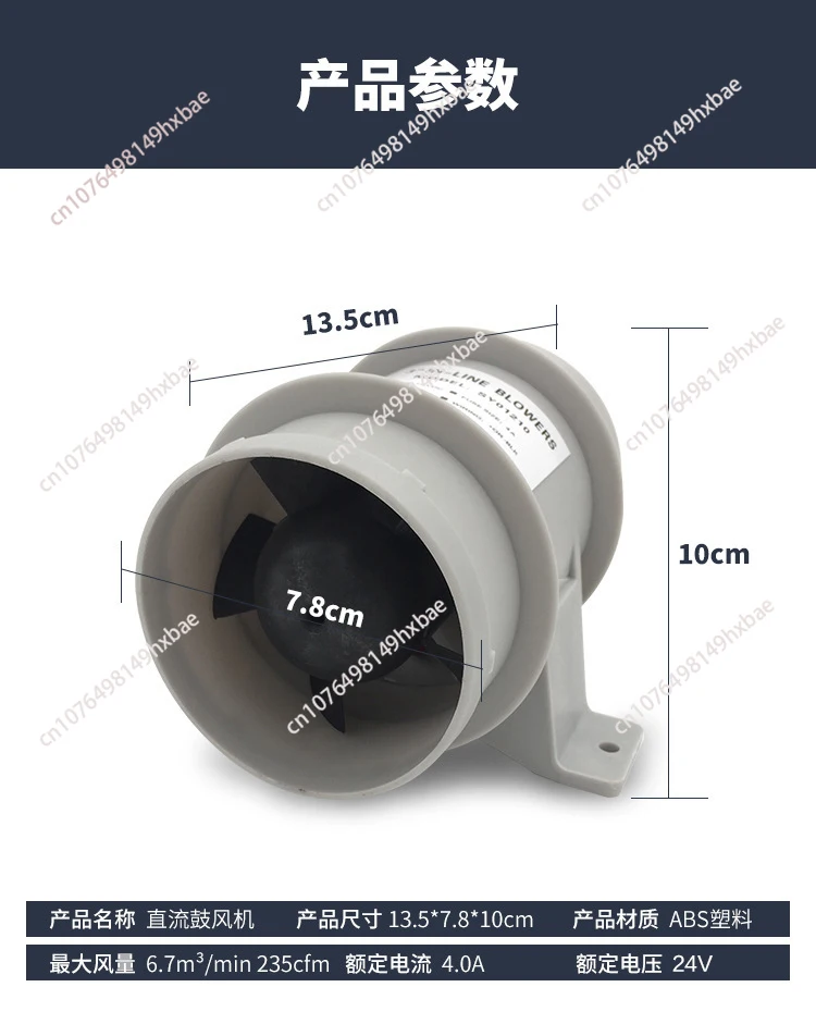 1PCS 3/4 Inch 24V Silent Inline Blower Inline Marine Bilge Air Blower for Yachts Boats Air Circulation 3/4 Inch Inline Duct Fan