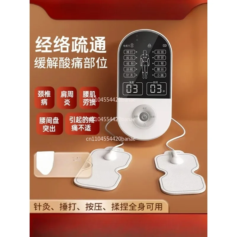 Acupuncture electrotherapy device, massager, and multifunctional meridian unblocking for cervical, waist, and back areas