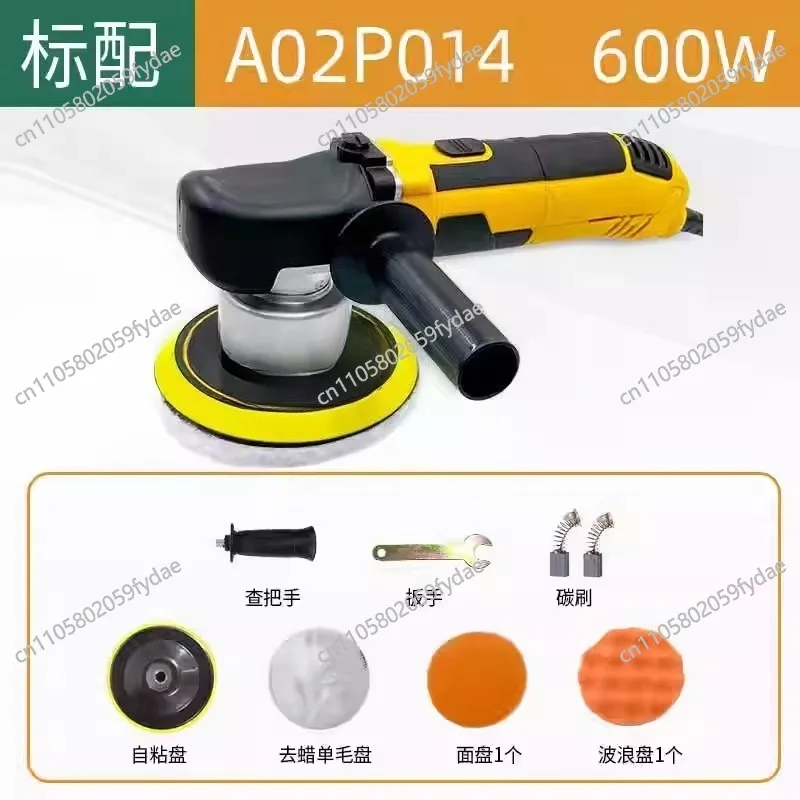 Polishing Machine, Glaze Sealing Machine, Waxing Machine  Small Furniture Sanding and Maintenance Grinder