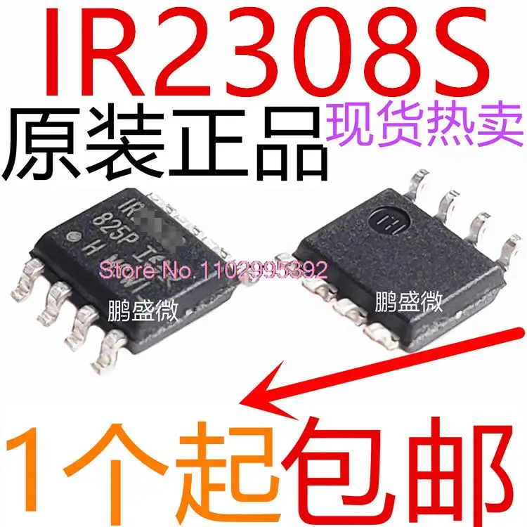 Original IR2308icePBF IR2308STR IR2308S IR2308 S2308 IRS2308, en stock, 5 pièces/uno Circuit intégré d'alimentation