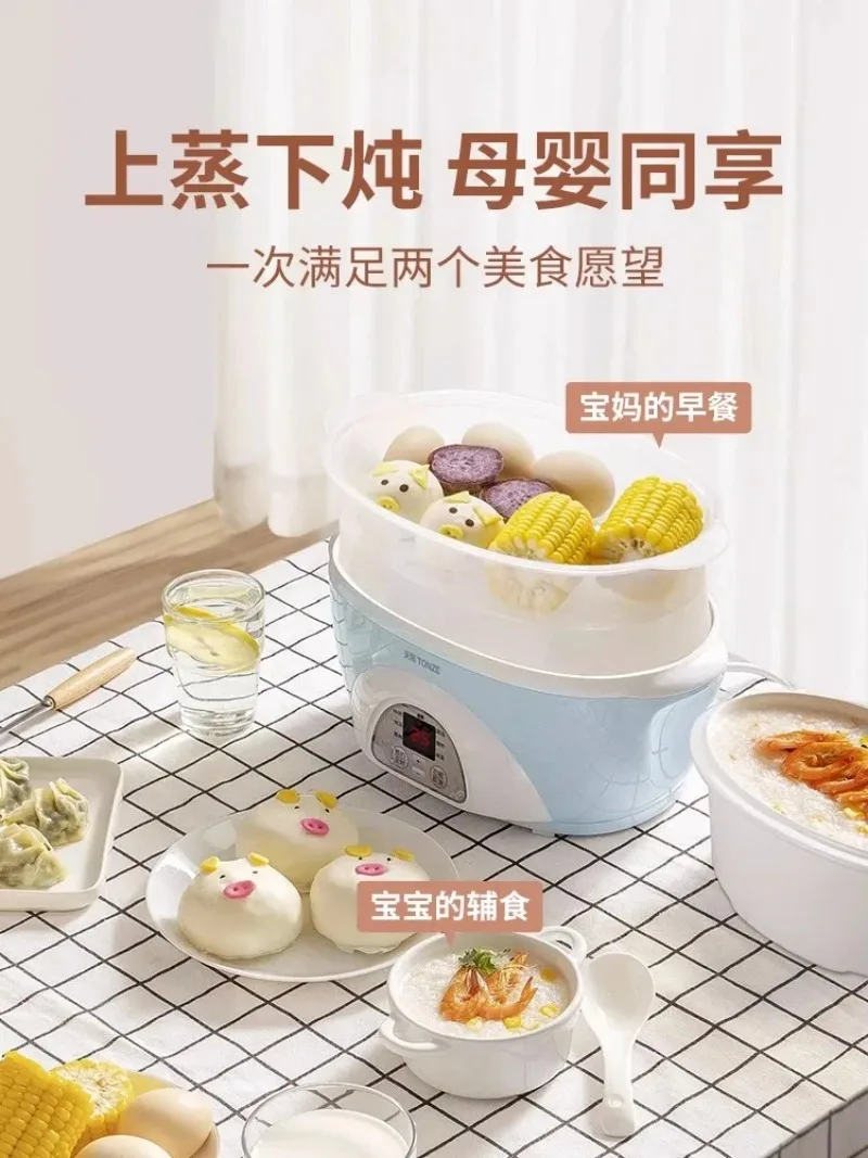 Smart sous vide cooker Cuisine intelligente Baby porridge crock pot Stew pot Home Automatic electric slow cooker Home appliances