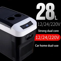 28L Car Mini Refrigerator For Outdoor Camping Car Electrical Appliances Cooler Heater Cooling & Warming 12/24V Car Refrigerators
