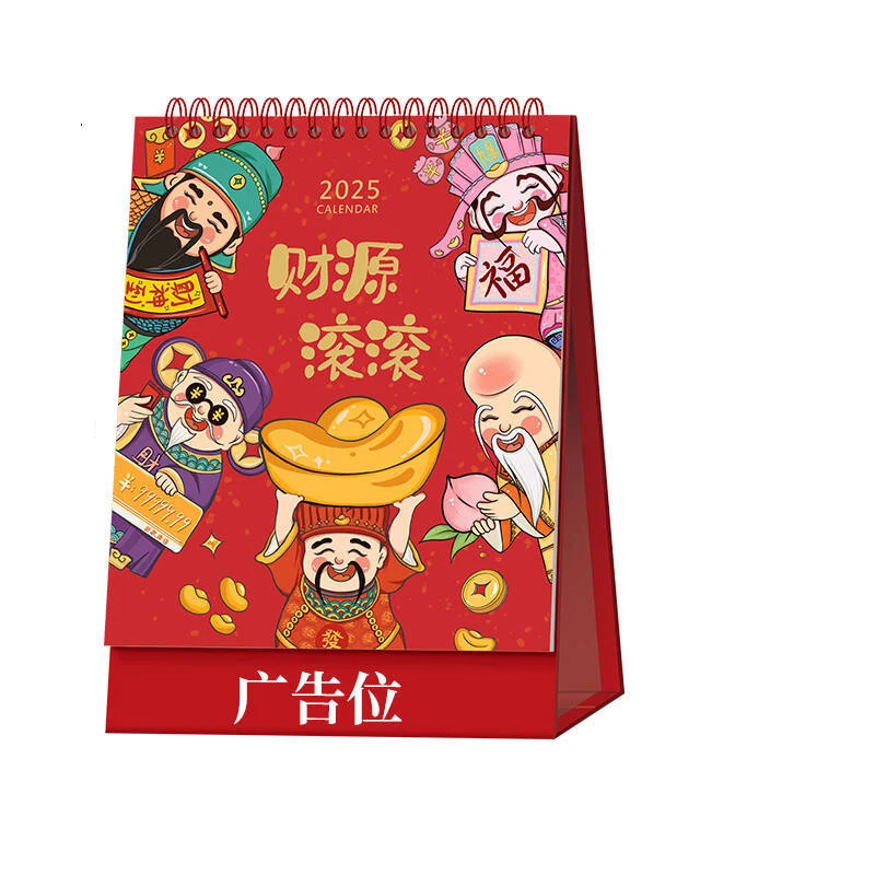 2025 New Snake Cartoon Desk Calendar Office Desktop Decoration Wall Calendar Practical Corporate Work Creative Gift