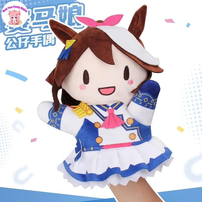 

25 см аниме Umamusume: Pretty Derby Tokai Teio Q версия, очаровательные ручные куклы, плюшевые хлопковые фигурки кукол, игрушка Maumet, рождественский подарок