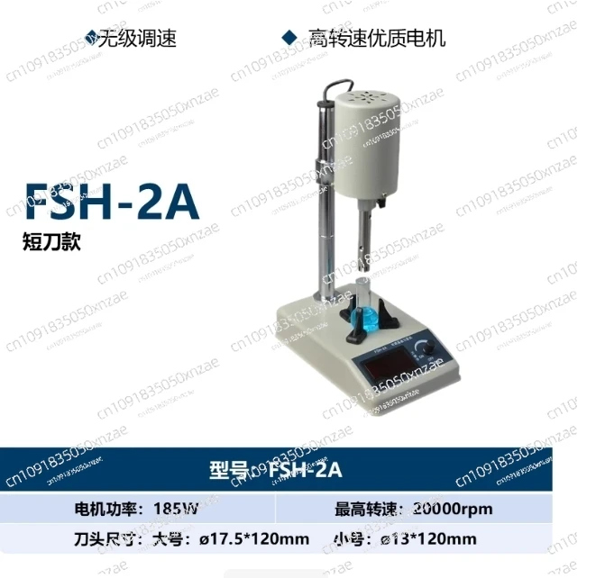 High Speed Homogenizer Digital Display Large Capacity Emulsifier Multifunctional High Shear Laboratory Dispersion Emulsifier
