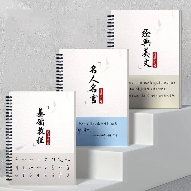 

Cursive твердая ручка каллиграфия тетрадь ручной работы в старинном стиле для обычной практики письма