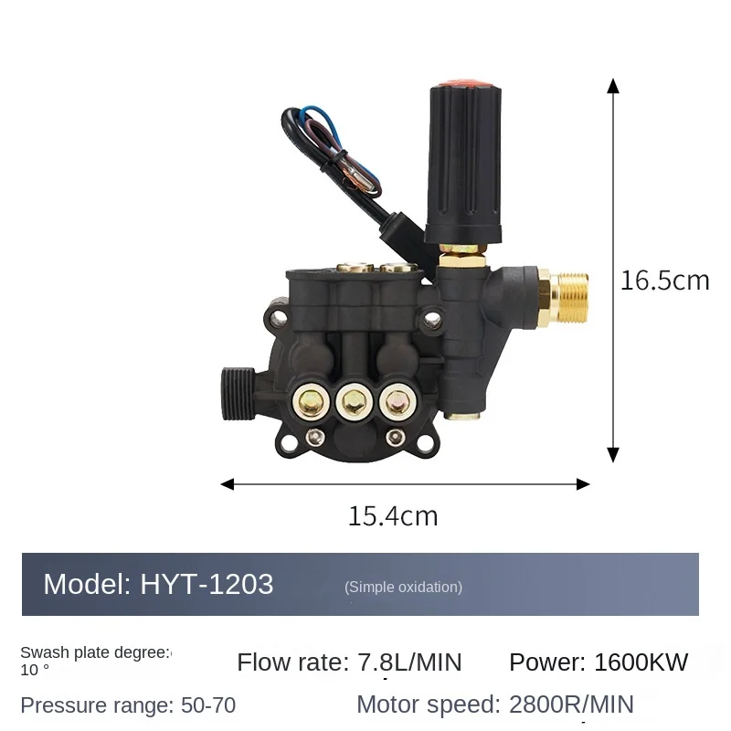 Portable Electric HYT120 High-Pressure Washer Pump Head Assembly Car Wash Parts Accessories for Car Washes view 5
