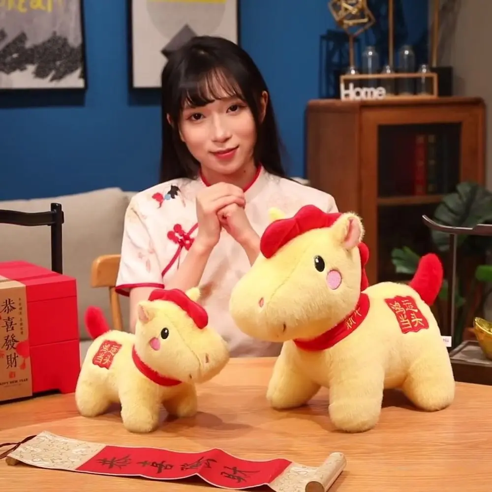 

2026 Horse Year Zodiac Horse Figurine Letter Print Realistic Plush Horse Doll Decorative Soft Stuffed Horse Stuffed Animal