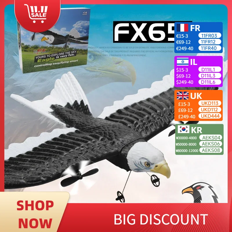 

Летающий медведь FX651 RC Eagle с фиксированным крылом самолета Bald Eagle пенопластовый планер электрическая модель самолета игрушка для детей