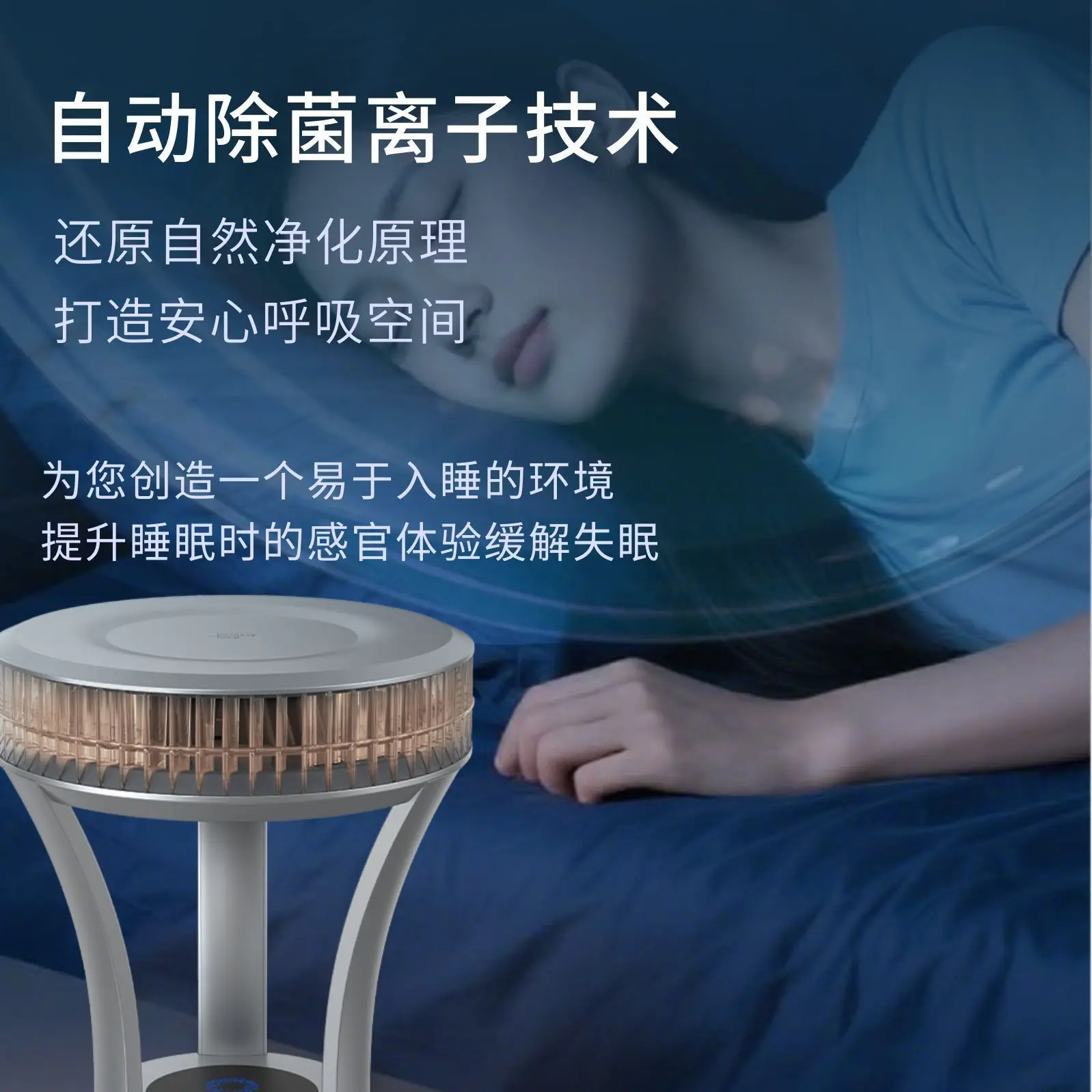 Negative oxygen ion therapy instrument helps sleep, quiets, relieves insomnia, and office gifts