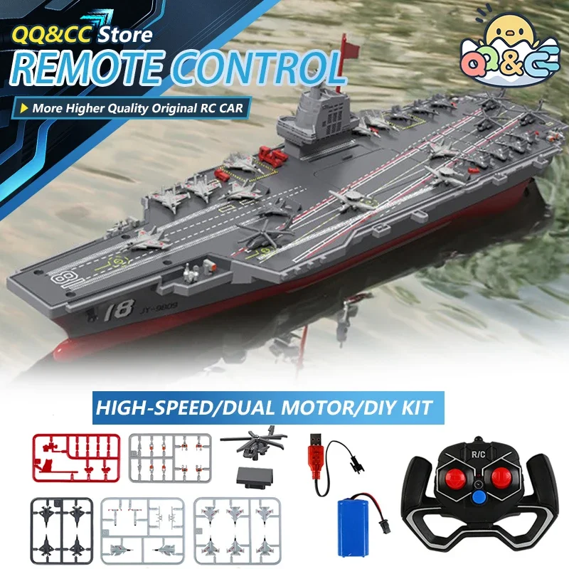 

S19 High-Speed Electric Remote Control Ship 2.4G RC Aircraft Carrier DIY Assembly Warship Model Children's Toys for Kids Gifts