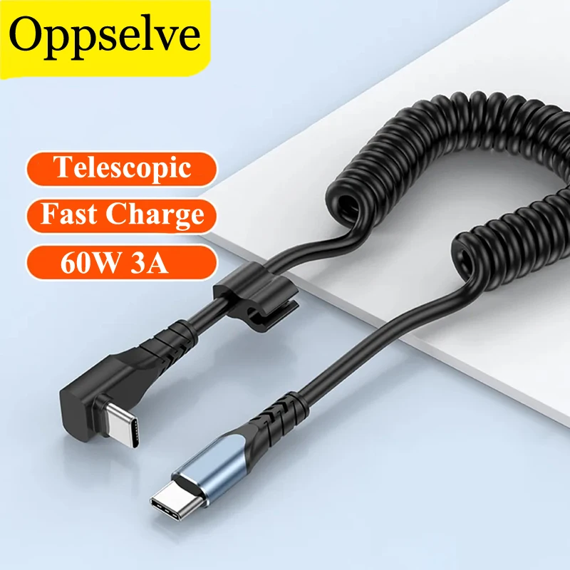 3A Fast Charge USB Type C Elbow Data Cable For iPad Xiaomi Samsung S23 POCO PD60W USB C To Type C Car Phone Spring Charging Wire