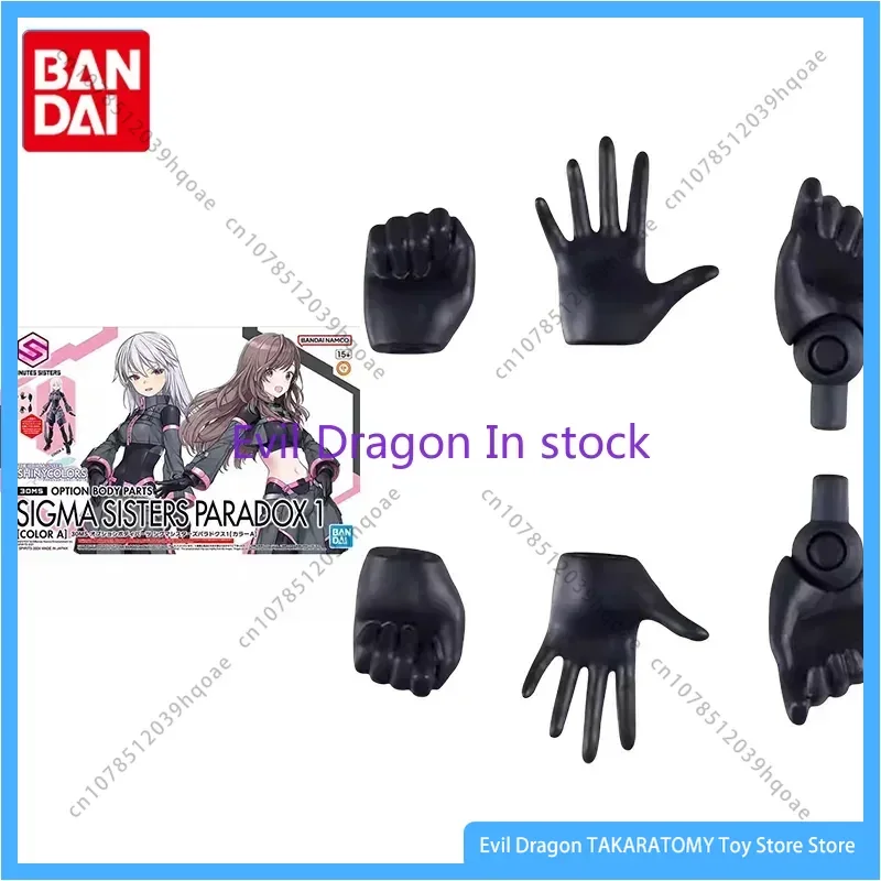 Bandai Original 30MS Model Kit Anime Figure SIGMA SISTERS PARADOX1(COLOR A)  Action Figures Toys Collectible Gifts for Children