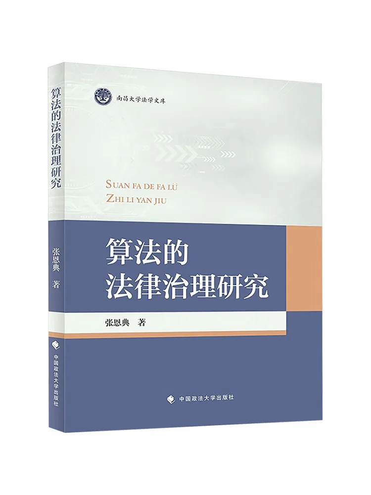 Book-Winshare Research on the Legal Governance Of Algorithms