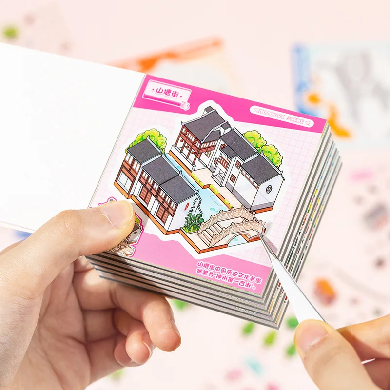 كتاب ملصقات Mr. Paper Cityscape 24 قطعة - مشاهد معمارية مصغرة ثلاثية الأبعاد، مواد مجمعة مجلة إبداعية ثقافية، موضوع حضري #2
